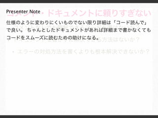 ?
Presenter Note?
?
 