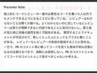 Presenter Note?
?
PR
PR
 