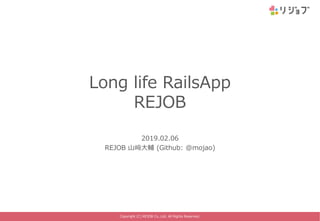 2019.02.06
REJOB 山﨑大輔 (Github: @mojao)
Long life RailsApp
REJOB
Copyright (C) REJOB Co.,Ltd. All Rights Reserved.
 