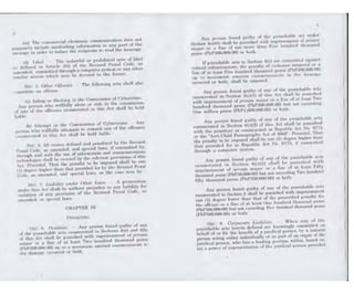 Philippines Republic act no. 10175