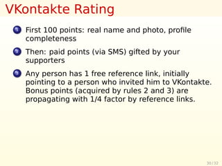 Reputation Systems I