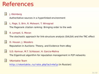 Reputation Systems I