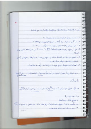 ITIL Advanced: Phase 4 (Service Operation): Request Fulfillment-(Complete Translation of ITIL Standard Book 2011)