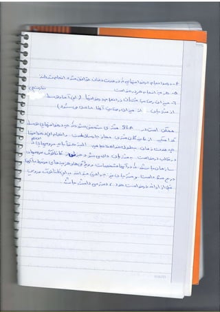 ITIL Advanced: Phase 4 (Service Operation): Request Fulfillment-(Complete Translation of ITIL Standard Book 2011)