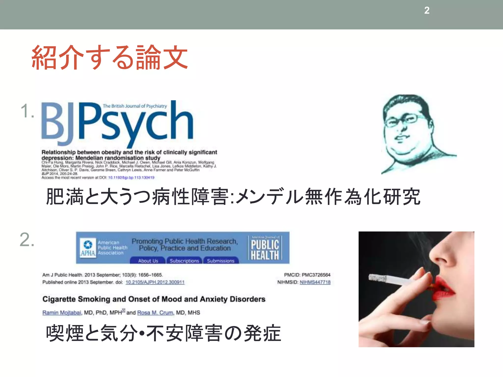操縦法　施術単価&リピート率倍増プログラム 価格変動率をパーセントで表示！“Price Movement Degrees
