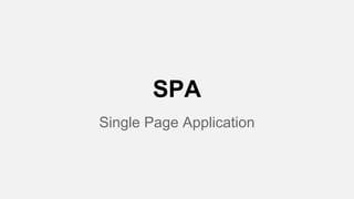 SPA
Single Page Application

 