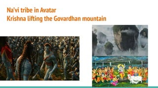 Na’vi tribe in Avatar
Krishna lifting the Govardhan mountain
 