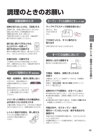 13




     16 17




             15
 