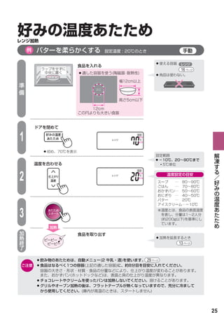 16




1


2

3

         13


    29




               25
 