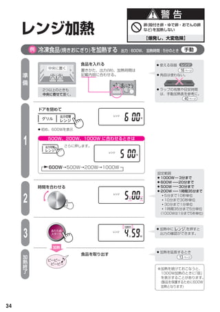 16




              40




     1



     2

     3
         13




34
 