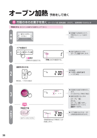 1


     2


     3




36
 