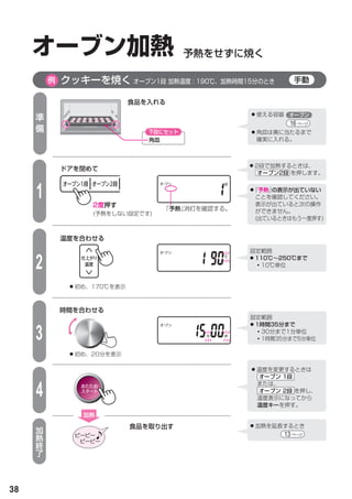 16




     1


     2


     3

     4
         13




38
 