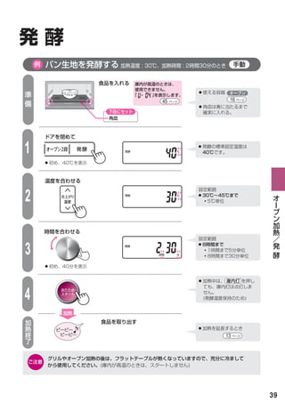 45    16




1

2


3

4

         13




               39
 