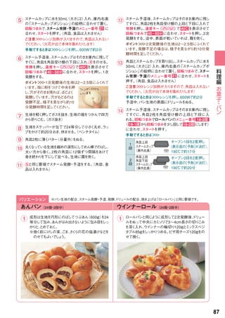 12




     13




     14




10


11




          87
 