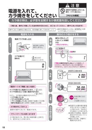 1

         1

     2
         2

         3

         4




18
 