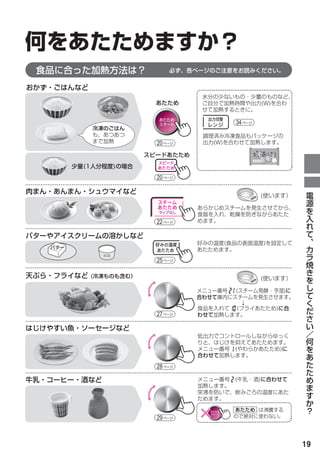 34


20




20




22




25




27




28




29



          19
 