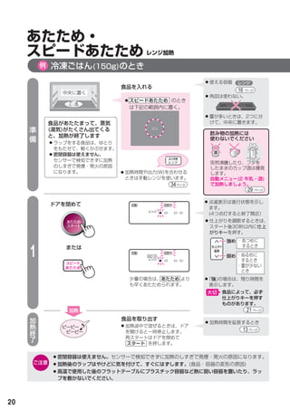 16




         34
                   29




     1


                   21


               13




20
 