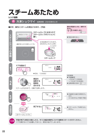 45




     1

     2   23




     3




22
 