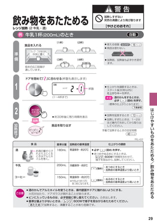 16




1

2        13




    40




              29
 