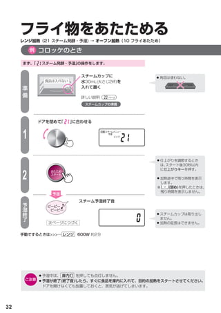 22




     1


     2




32
 