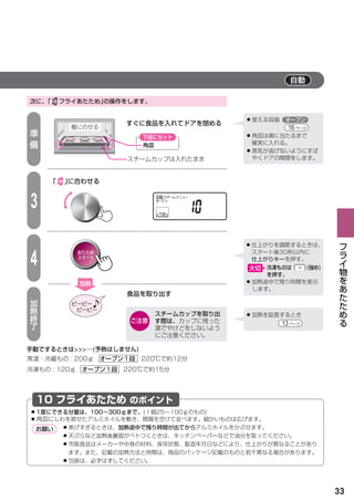 16




3

4

    13




          33
 