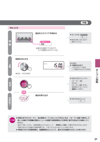 16




4


5

    13




              37
 