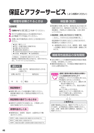 1   44 45

     2
     3




46
 