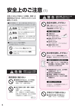 40




         29




    47




6
 