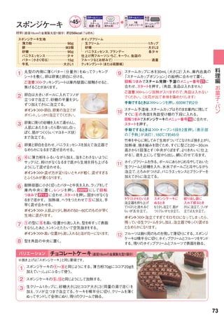 10




11




12




     73
 