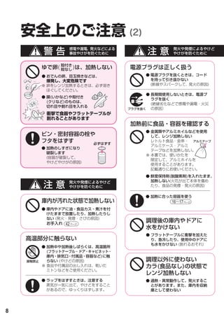 16 17




    42




8
 