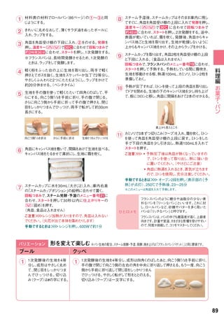 10




11




     89
 