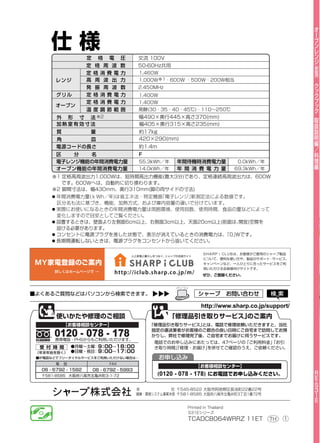 Res31e Mn Unlocked By Www Freemypdf Com Res31e Mn Unlocked By Www Freemypdf Com