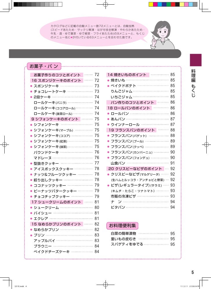 Res31e Mn Unlocked By Www Freemypdf Com