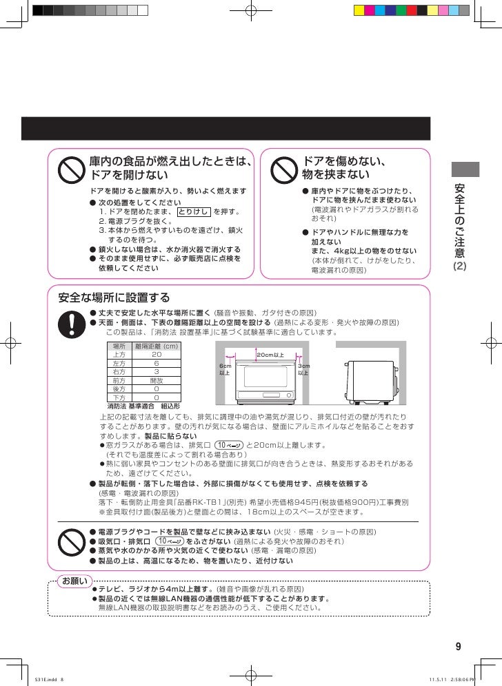 Res31e Mn Unlocked By Www Freemypdf Com Res31e Mn Unlocked By Www Freemypdf Com