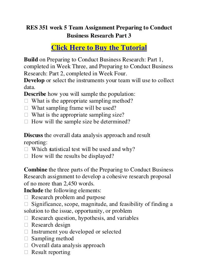 students rights essay for class 8