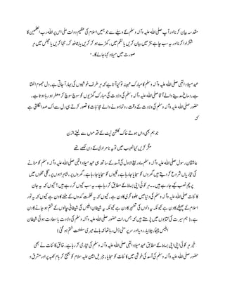 ◵

ࢫ

໧

≅ʮ

஁ ᨨ⚮ງ ⚮

ᘀጶẵṖ ͚᲏ ঔ ⊑ࢫ ₆

ᨨ⚮⚮

Ǻ

ዐ ᨨ⚮ ‫۝‬

ᙺ

ᙺ༶ᆽ
ᓦ

⁆

ᙺ

ʮ ―᨞ ⅆ

෋⚮ ᶰ ᶰƓ ᨩӗ

ᙺ ʯ຋ဢ
ઊʮ

ఈЭ
ᆽᨪ

͚

ᑊᨪ

ʮ᲏ ঔ ⊑ࢫ ₆ ᢱ

◵ᓥᆽ ᥢ͚ ওᒎᑴ´ʮ

ኰʯᨨ⚮ດ
݀ ઈ ᲏ ঔ ⊑ࢫ ₆ ᶰ ὀ⇘

ᨪ ᙺᓦ ⚮ ඍ͚

ᮼ

͑ᙺ ◵

ʮ᲏ ঔ ⊑ࢫ ₆ ᢱ

ኟ

Ɠ

ᙴᙺ ᆽ͙ኢᘛ

ᑵ ʮ᲏ ঔ ⊑ࢫ ₆ ្◵

ሱ ᙴᚒ
୒ ᮃ

ᓥ ្◵ ࠃ᥏ ᙺᓦ ⚮ ༷ʮ᲏ ঔ ⊑ࢫ ₆े
 ⚮

ভ ៮Ɠ

༷ʮ

´ᨪ፲͑ᙺ ◵ೳʮ ও ᨪ፲͑ᙺ ◵઻͚

Ռ ᥢᱪ ႍ ᓦ ຮᓦ

᫻

ᗏጶ

Ӗ ᙺᓦ ᆽ ᬿƓ з ᙺᓦ ᆽ ᬿƓ Ӗ ᙴᡨ ⚮ Ỽ

͑ᙺ ◵୊͚ ⚫↼ᨪ

´៮

౎ ᨪ຋

⋌ᘳອ ͚ో ʮ

͑ ᙴᙺ ⚮ ͑

⋌

ʮ᲏ ঔ ⊑ࢫ ₆ⓔ આ ᨧో ઈ ᙺ

ẵ ࿬┌͚‫ׇ‬Д ᥏ྂ

ᓥ༘Ɠ᲏ ঔ ⊑ࢫ ₆े

⚮ Ὄ

ઊ◵᲏ ঔ ⊑ࢫ ₆े

ẵ ᘳྂ⚮ ೢ◵ ᝞⇙આ ᓥ ᐊ

༳ࡰ ͚

ᨪ

₩

͛ ᆽƕ

ၟ ᐋ

ᆛᙺᒎ

⚮ ‫۝‬ᶱ฽

⊑ი ᦅᇀ ᬿƓ ្◵

☛ʮ ḏᗏ ᙺ
ៗ

⋌ ඍ͚

ভ ভ ៮Ɠ ᠼ

῝᨞ʮో ʮ᲏ ঔ ⊑ࢫ ₆ ᢱ

 