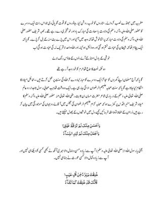 ጶ ៮ ҍ ◀Ɠ

ᮃ

ự᨞

₆ ᢱᤔỼ ༳ᙺ
ҍ

ᑊᆽ ʯᾱ
ઊʮ

͚
Տ

⇜ʮঔ Ỽ ᡳ ࢫ

༳ᙺ
ﬂ௒ ᙴྂ⚮⊝
ࢳ⇘

ਜ਼

ᶰ ‰
Տ ጶ࿬ʮ ጹ

᨞Ɠ

ʮࢫ ⚮
ຮ

͚ར

ઊ

ʮ᲏ ঔ ⊑ࢫ

⇜ʮ ´ ຮ ୊

͚῝᨞

ຮ ᳃◵ዝዽ

◶ ઊƓ ᮃ

೶

⚮ᬿƓ Ӗশ ೛

℈‫܍‬

‰

ᡶ ᢯∇
⚮ ‰

஁ʮ ℈‫܍‬

ⓔ

෹

ʮ᲏ ঔ ⊑ࢫ ₆ ᢱƓ
Ռ ᥢ

ᙺᘳ ᆽʮ

◵᲏ ঔ ⊑ࢫ ₆ ᢱ
⚮ ‫۝‬

ᮼ

⚮ኢ ᐁ

ຮ ᨞็

͚ ও

◵

᪄

᨞Ɠ

ᙴ࿼ ઩ ͚ ―᨞

ҍ

ҍᙺ ᆽʯ ᅓ
͚᲏ ⊑ ೶

Ǻ

┌

˼ᠷઈ ᢹ ຋ ߗ ͚

₆

ᤔỼ
ᙴᙺ

¡fm fifi fi fmi fmi
ñm i fmi fi fmi fmi
ᘳᥚ Ɠ⛨★ᓥ፶ ႍ

኱᡺

ᘳዩᓥ

⊾⛨

ẵ

¼

᲏⊑ ೶

¡fmi f¯ fi fmi f¯mmi
ñmi fmi f¯mmi f¯i fiñ¯

ẵ

₆

ᶰ ᤌ

 