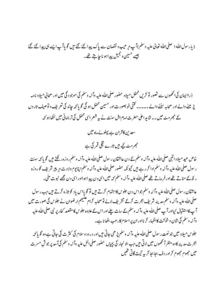 Վʭ ଞᘳᣗ

ҍᙴՎʭ ଞ

ẵ ጰ⋄

༳ᔗᒎ

‰

࿮

࡚

᨞☮

ᙺʮ▬ః

◵᧖ᯁ
ᙴ͙

ᎏ
⋌ ᥏

ᨩ० ᲏ ঔ ⊑ࢫ ₆ ᢱ፲͑ᙴᙺ ⚮ ᲏ ঔ ⊑ࢫ ₆ ᶰ

໧ ᄒக ᷪ
Ɠ

₩ ʮ ኟᓥ ℈

⊑ࢫ ₆ᄥ ᅮโ◵ ኟ

ଞ ᷪ

ʮ

᲏ ঔ ⊑ࢫ ₆ ༳ྂઈ

ҍ຋ ᙴྂ⚮ ᔄ ◵ ኟ
⚮ ‰຋
͚
ᙺ

ҍ ᙺ༶ᆽʮ

ᎏ͚

᲏ ঔ ⊑ࢫ ₆ ᶰ ὀ⇘ ͚᲏ ঔ ⊑ࢫ ₆े

ƓᤔỼଠ
ᙴྂ⚮

‰ આ

આ

ᖗ ઈ ᢯⊇

ઈ ઄ᙺ

ᶰ

௺ᨨ⚮຋ ೢẵ ᎃ ʮ ᦳ

ҍՏ ௺ᢇ

ᑴ኱ ʮ ௺ᷪ Ἐᨪᓥ

ҍᙴ

ᶰ

ଞዡ ᢇᑜ

Տ ጶ࿬ʮ᲏ ঔ ⊑ࢫ ₆ ᢱ

⃀຋ ᤔ೿ʮ ᒎ

᲏ ⊑ ೶ࢫ ₆

༳༘͚ྂƲ

ጶ᲏ ঔ ⊑ࢫ ₆ ᶰ ὀ⇘

ᤔಶ͚⚮ ᚘᤔỼ᨟ో᲏ ঔ ⊑ࢫ ₆

ᘚ

ʯ ᪵◵

͚᲏ ঔ ⊑ࢫ ₆
⚮ ⇍ ◵ᬱῇ

◵

ʮ᲏ ঔ

ᙴ༶ᆽᝈ ᲏ ঔ ⊑ࢫ ₆ ᶰ ዝጶ

಩ ጶ ో ʮ᲏ ঔ ⊑࢘ ₆ ᢱ

ʮᆢ

ᙴ༶

ຬ༶͛Փᨪ⚮

ኟ

ᎃ ྉ ◵᨟ో ᚘ
⚮ ᐋ ᐋ

 