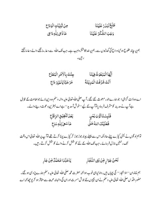 fm m fmi fmi

fi fm i fi
fi ñٰmi fi ٰ fi
᎞ઈ⇘ આ Ꮑઈ ⇘ ẵ

fm m fmmi fi
ᙺ

ᗏ ẵ ᅦҬʮ

Ὄ◵

ⅲ ᒎ ᗏ

ᙴ
fimi fififi fmi

fm i fmmmi fmi

fmifi fmifi

fmifmi fifi fi

ጶᠻ ᧖ ᲏ ঔ ⊑ ೶ࢫ ₆

ⓔ͚

આ ᨧ

⊾᧖

ᙺ

ో

Վʭ ખ

᨞ અ͚

຋༳ྂ⚮্ ☓⚮ ጶ ጶ ஔ᫿ẵ ፲ ᠷન ☓ᧉᓥ ҍওᗏ຋

ᙴ ྂ⚮ἃƓઆ ᓥ⚮ἃƓ ৗ͚

ᛸ᲏ ⊑ ೶
લẵ௔ᑋো ʮ

ᠻઈ

ᤈ

fmmi fmi fi fi fmi

fi fi fmmi fmifi

ᛌষ⚮

ᙺ

fٰm­i ñmi fmmmi

ñi ñٰmi fmi fi
ٰ

Վ ᷪ

᫻Ɠ᨟ోᓥ

fmi fi fmm mi

f¯ifi ¯fmmmi fmi

೶

຋ ઈ

ᛸጶ ဲ

₆ఌ ᢯
಩ ጶ͚

᨞ᘳʯ ᙴ

ʮ ौ

ᓥ᲏ ⊑ ೶

᥏ᗏ

₆ ┌ ᢱ

 