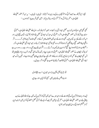 ₆ ᢱ⚮ᴧᨪ

ᓦᐹ

ᓦᐹ

ƕ⚮

⚮ ૪ẵฐ

ʮ᲏ ⊑ ೶

ຮ

ᙺ
ៗ

⋌ ওᨪ

ᙺ

ﬂ௒

૾͚ ດ
᥏
ᆽ◵

ᓹᶰ

★ᙴ ͑

͚

⋌ ྂ⚮ ᔄ ◵

᨞ ༠

௺

⃛຋

⚮ശ◵ ‿โ◵ ╞
⚮ ೑শ

ྂ⚮ᑋ ͑ᘳ

ʮ᲏ ⊑ ೶

ᮃশ

͚ƒ Ɠ
᨞༘ྂ ◵᲏

₆ ᢱᓥ ´፲ᚩ

᫉ ᙺᨲ ᫚ ◵ᓥઈ ፲͑ᙴྂ Ɠ⊝͚ ´

ᙴᙺ ⚮ ኜᆽྲྀ० ͚⚮ߘఞʮ᲏ ⊑ ೶

݀

ᓥ ೶ࢫ ᙺ
຋ʮྏ௺ʮ⚮ ͚

៮

ᨪ຋

₆े

েᚿ ཋ ᆙ

ᨨ⋌

ᙴᙺ ༘ ῞᨞຋ᩔ

⁇

★★

ઊ ʮ᲏ ঔ ⊑ࢫ ₆ ᢱ ও⚙ ຋ᙺ

⚮ ƫ◵ᤜỼ ⍺ ★ ͚⚮
ᙺᨪ

༶⚮௔ẵஒฐʯ
᨞ᓥ᲏ ⊑ ೶

⚮ ‰ ᬱ ຈ

Ɠ ᔄ ͚௺ʮ

ঔ ⊑ࢫ ₆े

຋

ઈ ᠻ ྂ ಻⚮

₆ࢫ ᶰ ᨞

ᙴƜ ͑

ᓥ

ᘁ
ᤔಶ

ጹ͚

ႍ

ᶰ

͚

ʮ

ᑵ ʮ᲏ ⊑ ೶
ʯ⊾ోƓ ↘

ጶ
₆ᢱ ͚
ʮ

⚮

 