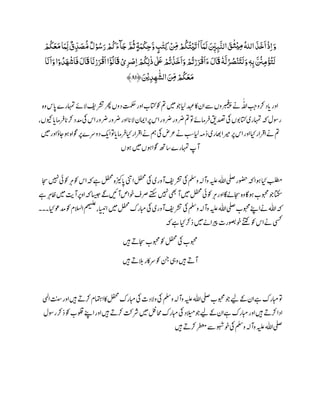 ٰ
fmmi fmi ¯f­ii fi fi fi fi fmmi fmi fi f m i ٰ fmi fmmmi ¯fm i ñmi fi
ٰ
fi

฾ᠻ ᤔಶ਴

⃛ ⃛

͑ ઈ ⚮ ోʮ
ҍ

ᆽ

ᮃ

ᣚ

ᦳ

☛Ɠฐ

៮Ɠ Ɠ

ᙺ

ᓥᗏʮ ∇ᓥ

຋ઈ ʯ

ʯ⊾ోƓ

ᙺ ௺ ˪ ຈ ௺ʮ

ᑘ ֆᠷ

৙࿮

⚮

☛ ฾

ႍ

ʯ

ᶰ
ᓥฐ

฾

ᤔಶʮ᲏ ঔ ⊑ࢫ ₆ ᢱ

᨞ ⁇

௺

ጶ৙⋀◵ ẵ ୋᓥ

⃛ ⃛ฐ຋ᠻઈ ᤡ೔ʮ

ҍອ
ᬿ

f¯i ñif­im i ñi fmifmi

f ifi f¯i fi f¯i fif¯i f­i fmi ٰ fm fifi fi f¯i
ٰ
ٰ
۸۱ fif mi fi fmmi

௺៮Ɠ

͛ ᬿ ͛

ʯඔ

௙ጶ᯵

ᤔಶʮ᲏ ঔ ⊑ࢫ ₆ ௙শ ᓥࢫ

ઊʮ

ଠ

ᙺʯ⚮

᨞☯Ɠ ᓥ⛨

ᙴྂᬿ ௙Ɠ௺ʮ ௙
ᙴྂ ◵ᮃƓየᘳ ᙴྂ

ᙴྂ⚮ ᔄ ◵௺

ઊʮ

ᶰ ⚮ Ɠ ▓শ ᙴྂ⚮ᬱỼ

ʮ᲏ ঔ ⊑ࢫ ₆ ௙ጶઅ͚ ᙺ

ﬂ௒

ઊʮ

ጶઅ͚ ᙺ

ઊ຋

ઊ ᙴྂ⚮

ᙴྂ⚮෋ẵể᨞ʮ᲏ ঔ ⊑ࢫ ₆

 