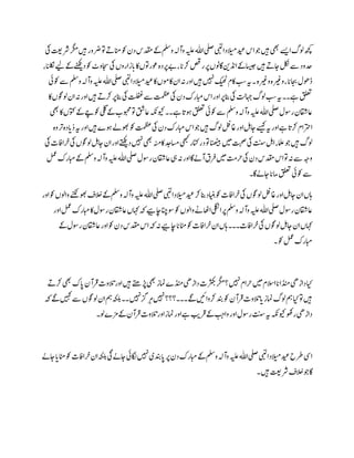 ʮᤄỼດᙴ ⃛຋༘ྂƓ
અ͚ᥠ Ɠ

฽ ͚᲏ ঔ ⊑ࢫ ₆े
◵ ຋⊾

ᬿʮ

៮Ɠẵ ᲏ ঔ ⊑ࢫ ₆े
◵ ҍও ᑋ ᙴྂ⚮

޵ ⚮┪

ᨪ ᙴ

આ Ɠ∽ʮ

ʮ ⍺ ʮ ҍওᖗᆽ
⊝

ᥞ

კ ◵

ઊ

◵ ☰͚ᠧƓЭ͚ ௙຋Ἷ⇘፲͑ ᙺ

ᣗ

ও⚙

ᑊ͛᧖ ͚ᑘᙴྂᆽ፞ẵ ᡳ

⋌ ◵ ࿬◵ ᑋ ᙴ

ʮ⌗ẵ∽ʮ

⋌ ጶᙴ

ʮ

ᨪ ⍱ ⍱

ጹ ও

ᝅ

ᨪ ᙺഗ

ഗ៮Ɠẵ᲏ ঔ ⊑ࢫ ₆ ᶰ ὀ⇘

ઊ ጶᙴ ওﬂ⋡ ᖗᆽ˼ᨪ ᙺ ⚮ ᡏ

◵ ౐★ Ī ຋ ۸

‱ʮ

ઊ͚ ᲏ ঔ ⊑ࢫ ₆ ᶰ ὀ⇘ᘳᑋ ͛

ʮ

ᖗ ⊀ጶᙴ ও

฽ ຋ᑋẵጸ
͛ ᆽ ઈഗ៮Ɠ ẵ

Ɠ ও ፰
⊝

͚ ᲏ ঔ ⊑ࢫ ₆े

⋌ ⚮ ᫇Ɠ ⍺ ʮ ҍও ﬂ⋡ ᖗᆽ

ᓦ

ઊ◵ ᶰ ὀ⇘ ƕ ᙹᒎ᙮ᶰƓ ও ᓥၚ Ꮅ ᲏ ঔ ⊑ࢫ ₆ ᶰ ὀ⇘

ྂ⚮

฽

ᙴᚒ

ֆƯẵ ҍও ᗏ
ও

ᆽ ଱Ɠ ⍺

ᑋᙹᒎ ଱Ɠ ⍺

ᓦ

ᐊ རᝈ

⍺ ʮ ҍওᖗᆽ

ƕ

Ɠ⊝

͚ ᶰ ὀ⇘ Ɠ

ઊ

རᝈ ʯ

ດ

ֆᠷ ⚮ Ɠ
͚

Տ ᆽ៮ࡻ

ᐊ ᙺ

͚

ᐊ ওᗏʯ຋ᙴ
ᶰ

ᨪ፲͑ɺ ᝈ

ઊ͚᲏ ঔ ⊑ࢫ ₆े

⋌ ⅆᷪ

ᙴᤄỼ

ጶ͛

 