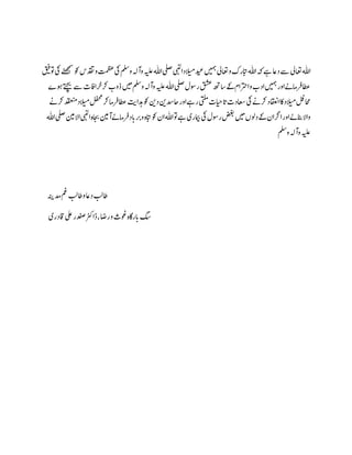 ⒭຋ʮᳱƓ ൯ ∽ʮ᲏ ঔ ⊑ࢫ ₆े
ẵ ⍺ ⚮

ᓥ⚮ ྏ

௺⚮ઈ ∲

ࢫ ₆ი े

ი

ઈ

⋌ᘀ ೶

஝ࢫ ᙺ⇘ ẵ ೶ ࢫ

᲏ ঔ ⊑ࢫ ₆ ᶰ ∧ອ ͚ ᡏ

ᘀ

ઈ ∲

ᕄƓ᧖ ᧖ᮁᠷ ᙺ ອ ᤬

ᮼʮᓥ⚮ የ ◵

஝Ɠ ࢫ ຋ᙺ ‫ނ‬ʮ ᶰ

ﬂ௒

ও͚
᲏ঔ ⊑

᨟ో⍄

⇘

ⓔ⊇ ⁧ᠯ ⃊

⍣͛ ᰪ

 