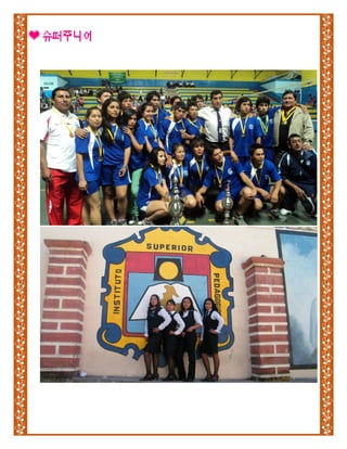 Reseña iespp luoedes