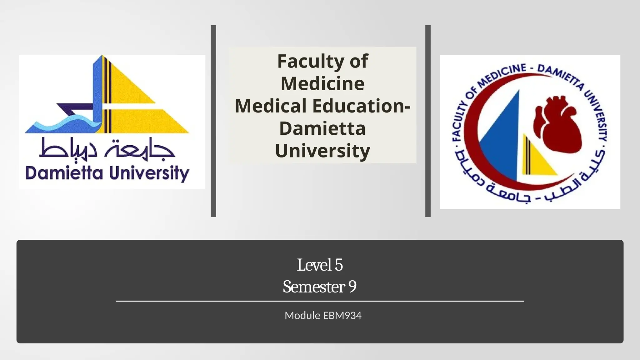 Level5
Semester9
Module EBM934
Faculty of
Medicine
Medical Education-
Damietta
University
 