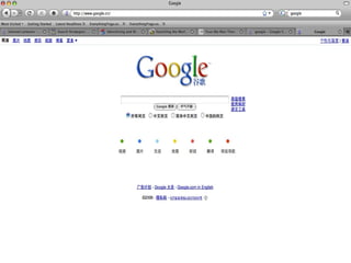 Searching  the  Internet 