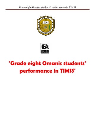 Grade eight Omanis students' performance in TIMSS
'Grade eight Omanis students'
performance in TIMSS'
 