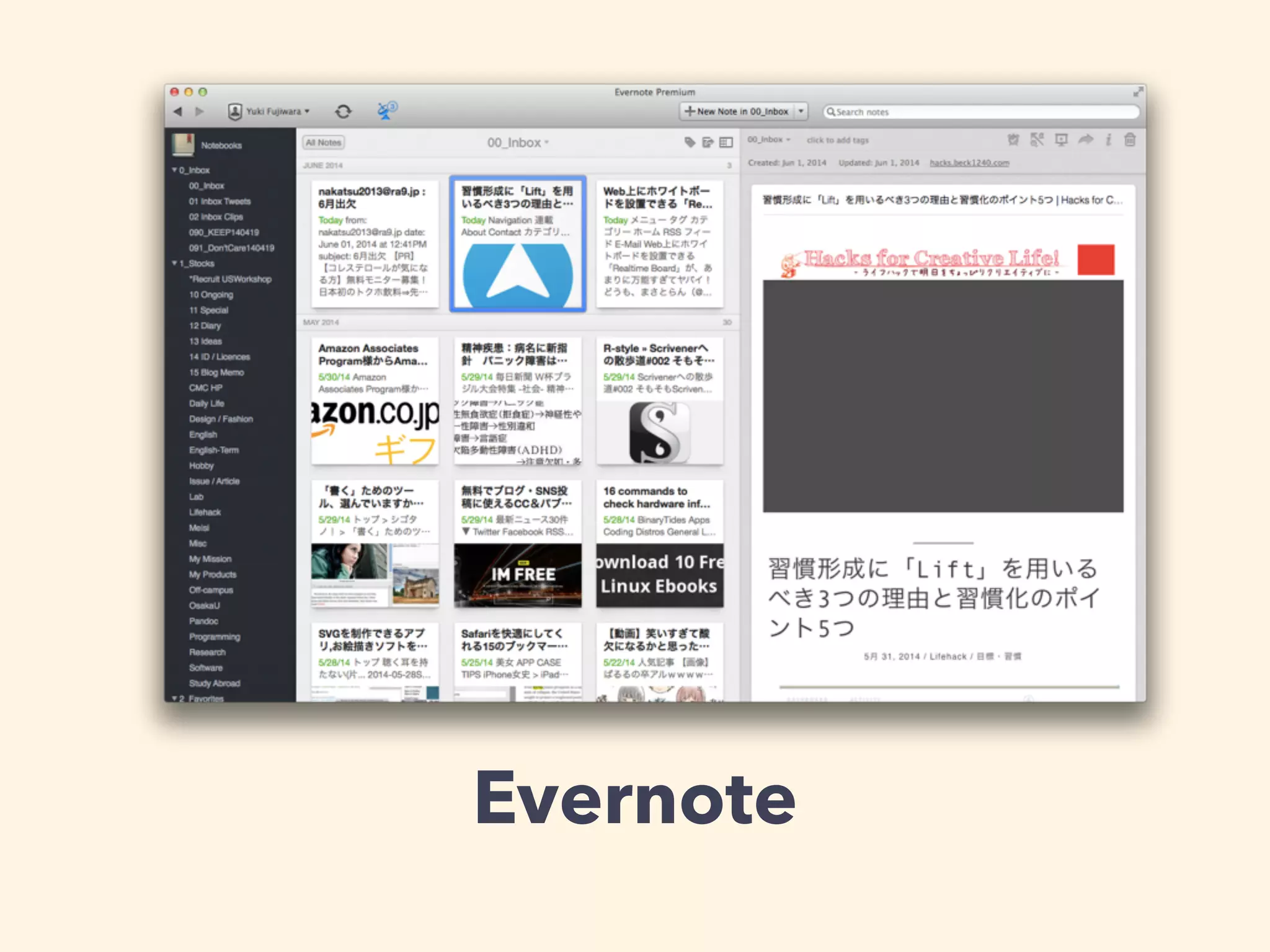 Evernote
 