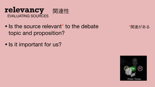 Debate Research – Finding and Using Sources PDF