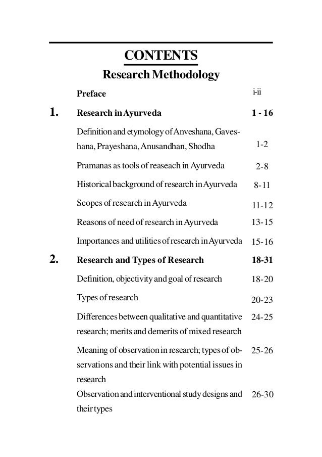 running research paper about technology introduction
